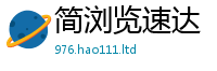 新奥2025年天天开好彩将2025新奥天天开好彩新奥彩免费版